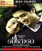 Leelai 2009 song download